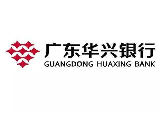 广东华兴银行仍未通过白名单测评 合作超50家P2P