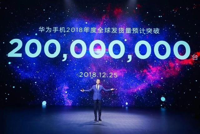 华为何刚公布：华为手机2018年出货量破2亿