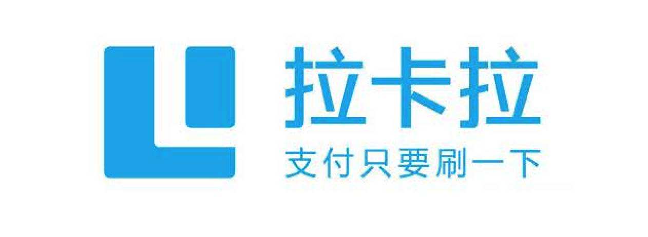 央行开出9张罚单 银联、拉卡拉被罚