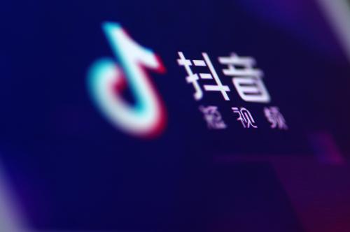 抖音推出好物联盟计划，放开购物车开通的粉丝门槛