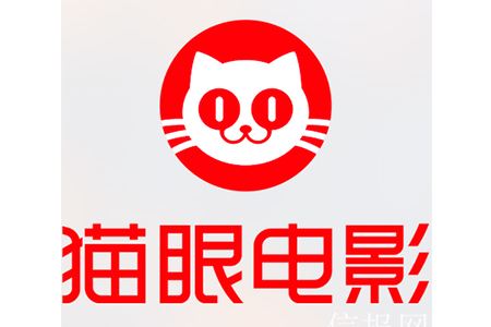 内地最大在线电影票务平台猫眼娱乐最快本月内在港上市 预计募资至少3亿美元