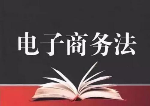 新电商法实施 宁波市核发首张个人网店营业执照
