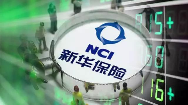 换帅传闻打趴新华保险估价 盘中创两年新低