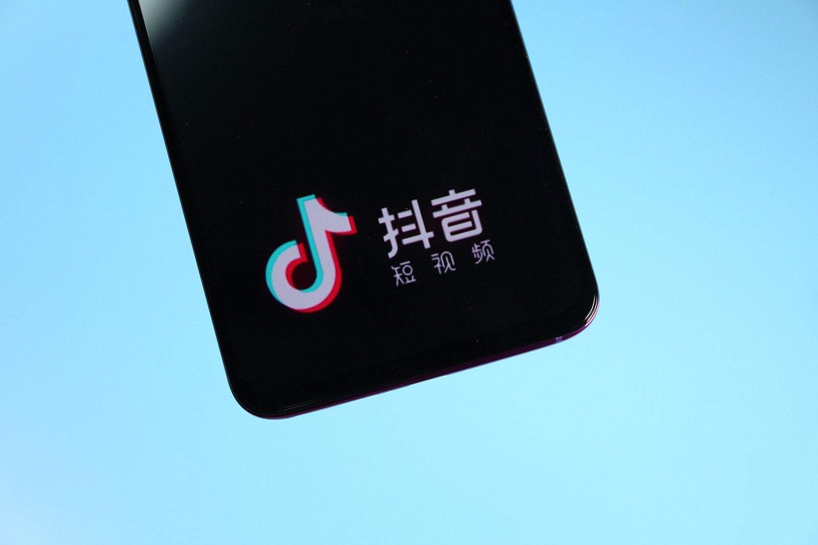 “抖音”等短视频平台的内容监管或将加强