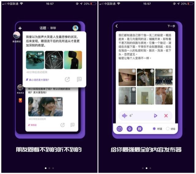 快播王欣社交新品要“凉凉”？苹果版本遭下架，又踩到红线地带了