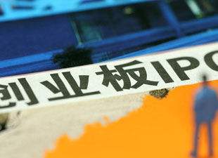 今年逾百家新三板，欲乘时势转板IPO