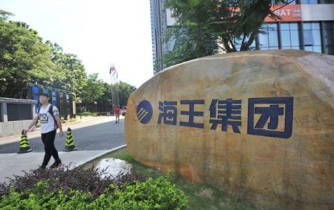 海王生物负债率超70%  核心骨干员工齐帮忙