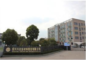 兴欣新材IPO获受理： 行业内竞争对手增多、毛利率存下滑风险