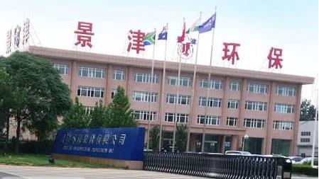 景津环保IPO首发获通过 发审委提出5大问题
