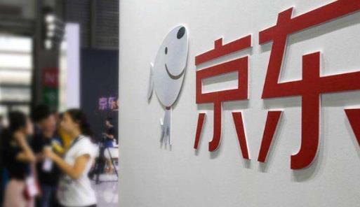 上市公司新闻：刘强东卸任京东数科 区力接任变法定代表人