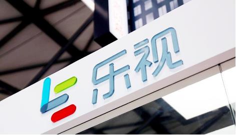 上市公司新闻：乐视网终止上市又遭高层震荡风波 董事长刘延峰能力遭质疑