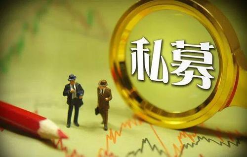 私募股权投资基金基础知识问答