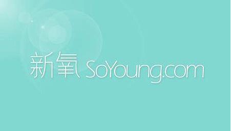 新氧平台管理混乱、医疗纠纷频发 医美第一股崩塌在即