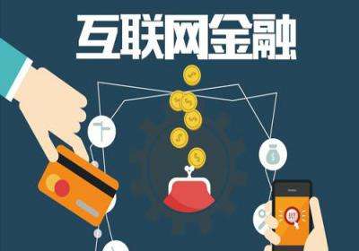 8家上市互金公司财报解读：营收规模大幅增长，逾期、坏账也有上升趋势