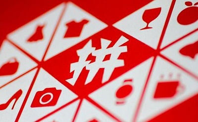 拼多多拟发行8.75亿美元可转债券 加大补贴抢占电商先机
