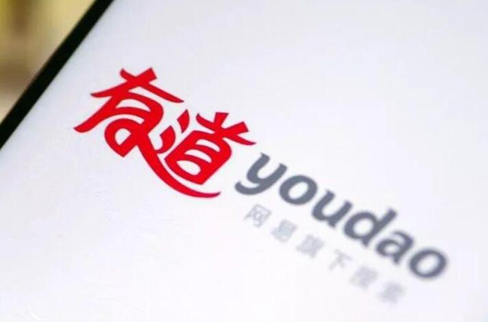 网易系旗下首家独立上市公司：有道上市当天破发，丁磊身家达167.9亿美元