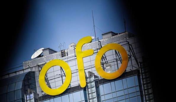 ofo小黄车频频否认与GSE“绯闻”：戴威却密谋掏空小黄车 5亿资金去向成谜