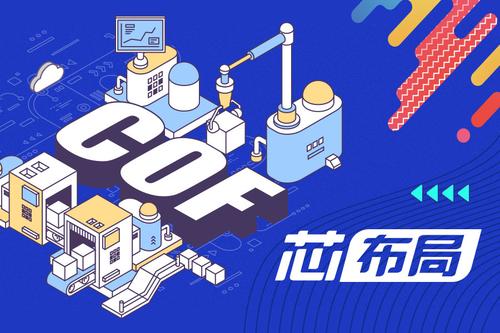 集成电路软件产业获政策加持 芯片、软件百余家上市公司受益