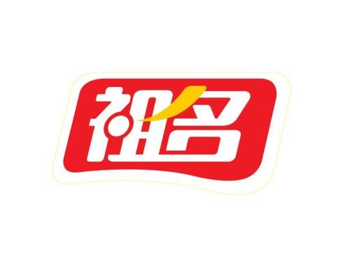 祖名股份IPO闯关 行业突围待考