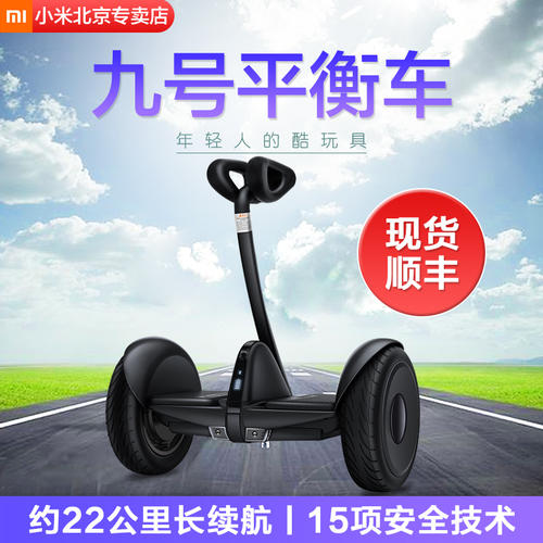 九号智能IPO：营收增速放缓 募投项目藏风险
