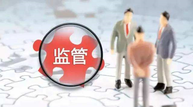 监管出手治理基金：40天19家私募基金吃罚单