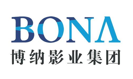 博纳影业冲击A股IPO：明星股东云  集预计2020年营收同比下降31.73%