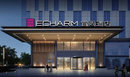 燃点文旅复苏大势！东呈集团旗下宜尚酒店布局张家界