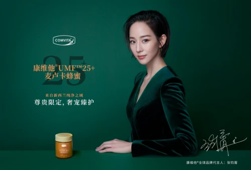 康维他麦卢卡蜂蜜，47年初心延续，用“自然健康”呵护品质生活