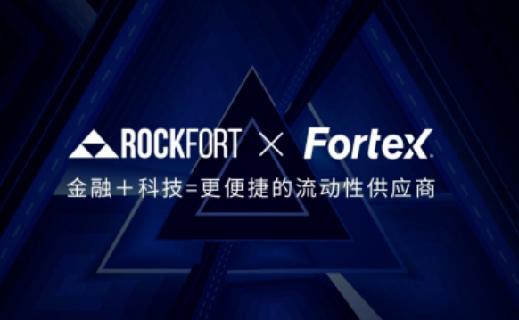 石头证券促进外汇行业便捷化，清算系统更高效