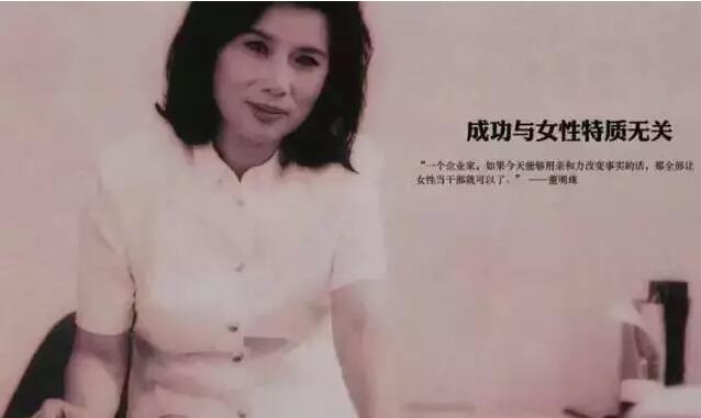 格力董事长董明珠的真面目，她到底有多狠