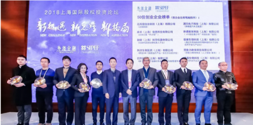 2018上海最具投资潜力50佳创业企业”榜公布，云计算大数据人工智能火热