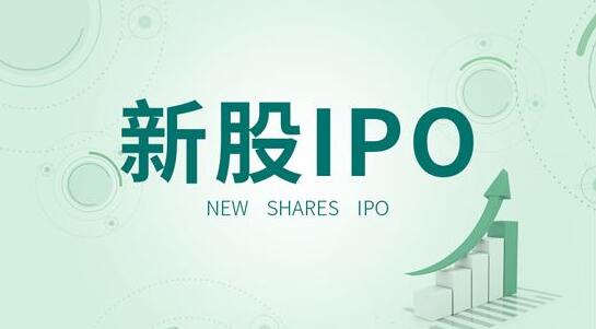 中山金马招股书涉嫌虚假陈述：财务总监关联公司“上班”