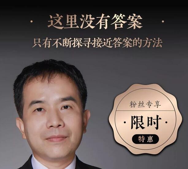 对话郭磊：一个热血青年的冷却研究