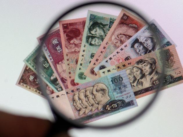 人民银行在石家庄首发人民币发行70周年纪念钞