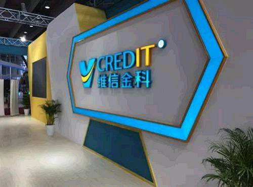 维信金科断臂求生：剥离线下主体主营信用卡代偿，卡卡贷遭上千投诉疑仍收砍