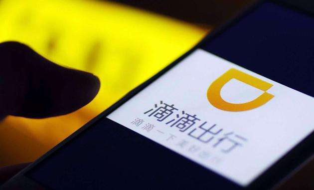 滴滴出行旗下小桔车服：启动北京+杭州“双总部”战略