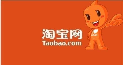 马云淡出阿里系 转让完淘宝网股权