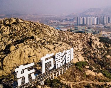 王健林“去地产化”成功更像文字游戏 万达商管上市仍无时间表
