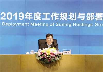 苏宁：2019年开店目标将加码至15000家