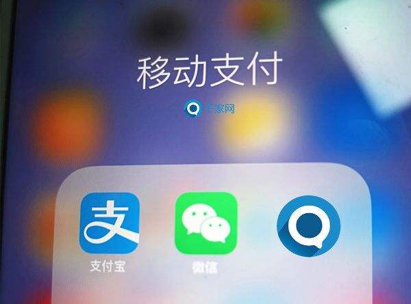 2018年移动支付报告发布：人均月消费2600元