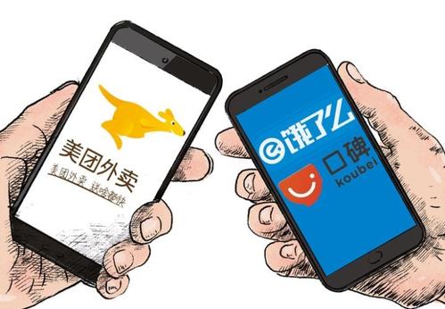商家服务费再次上调：美团、口碑加速变现