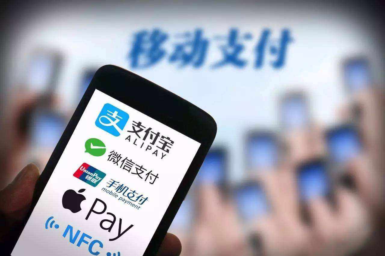支付巨头联手 多家聚合支付公司上调支付费率