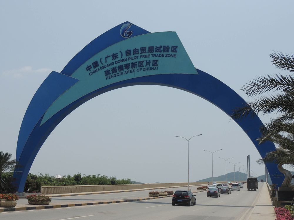 珠海跨境电商1210保税进口业务正式开通