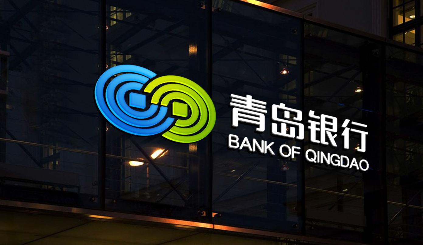 青岛银行发布上市后首个业绩报告：2018年不良贷款率1.68%