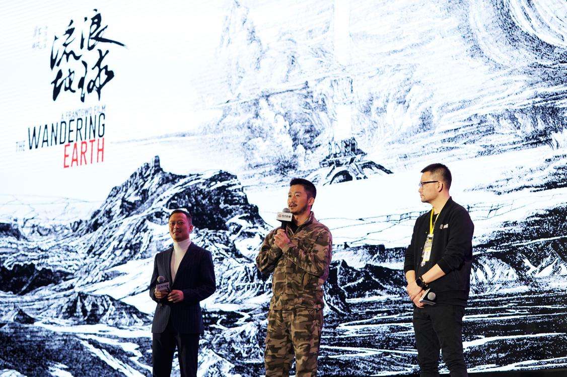 继《我不是药神》后再投《流浪地球》：北京文化股价涨停