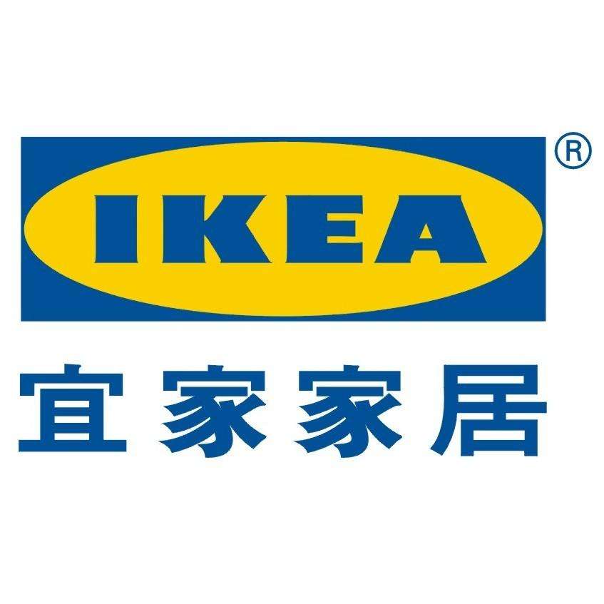 宜家艰难转型：欲推在线销售平台 与阿里巴巴争夺用户
