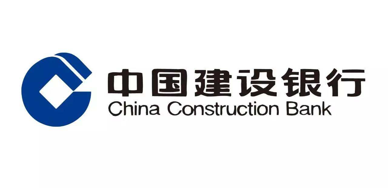建行前员工挪用客户资金炒股亏800万 行长竟借钱补窟窿