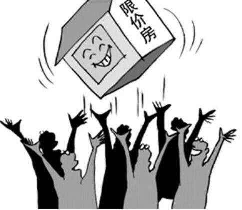 北京限竞房的冰与火：摇号买房与“入敌营揽客”共存