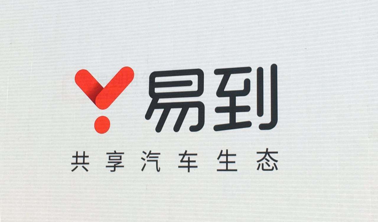 易到员工两月未发工资 股权遭股东韬蕴资本半价甩卖