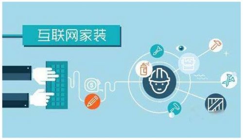 互联网家在升级，阿里、腾讯、京东加持打开新零售篇章